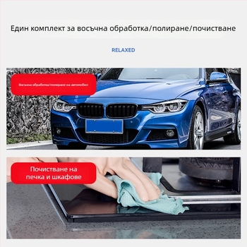 Комплект за полиране на автомобил: полираща машина за винтоверт, самозалепващи полиращи гъби, вълнена топка за полиране и дискове за полиране за драскотини