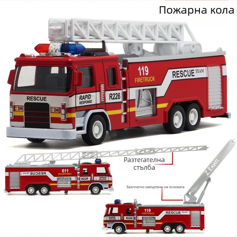 Модел на пожарна кола от алуминиева сплав с светлини и музика, механизъм за издърпване, мащаб 1:32, за деца.