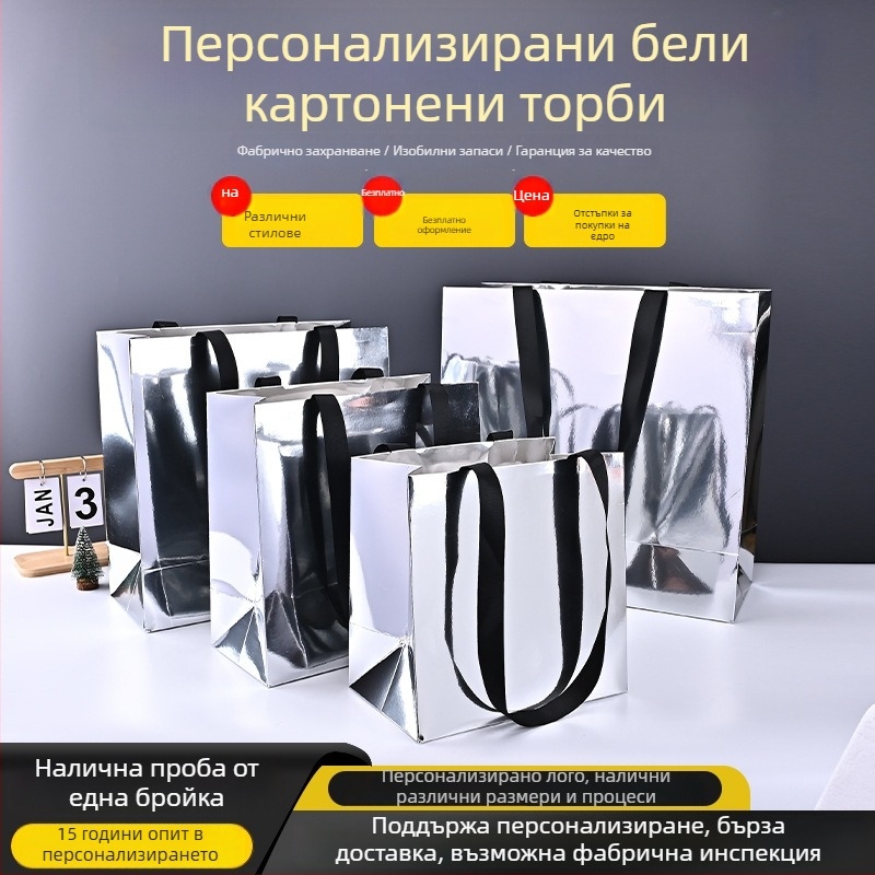 Хартиени торбички в наличност за магазини за облекло, луксозни чанти в модерен стил, подаръчни торбички за Деня на жената, картонени торби с персонализирано лого