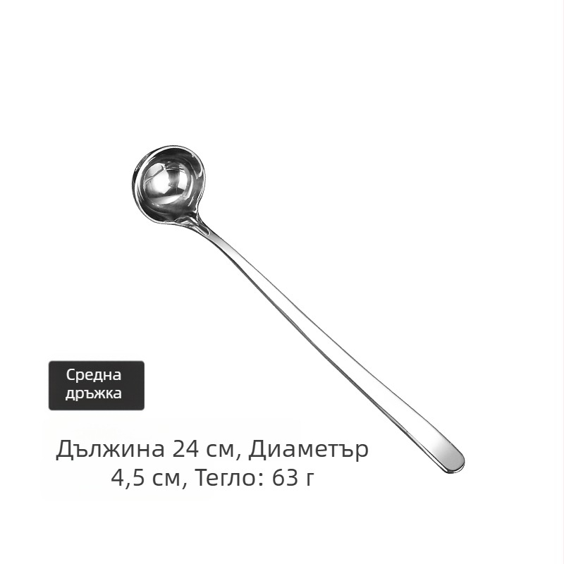 Неръждаема стомана, дълга дръжка – лъжичка за разбъркване с дълбока купа; кръгла лъжичка за млечен чай; мерителна лъжичка 304; мултифункционална за масло и подправки за горещ съд