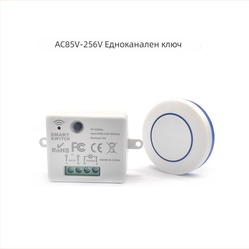 AC 220V безжичен дистанционен превключвател, без кабели, самозалепващ монтаж, за интелигентно управление на лампи и електроуреди в дома