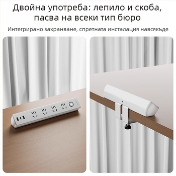 JOYE Настолен USB разклонител със щипка за бюро, регулирам и с премахващ се монтаж