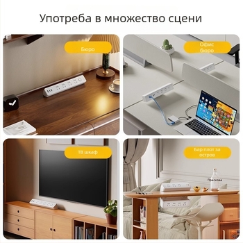 JOYE Настолен USB разклонител със щипка за бюро, регулирам и с премахващ се монтаж