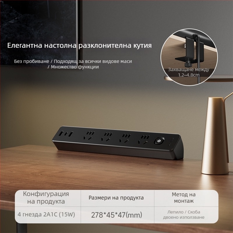 JOYE Настолен USB разклонител със щипка за бюро, регулирам и с премахващ се монтаж