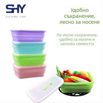 Силиконова запечатваща кутия за свежест за хладилник и кухня, правоъгълна кутия за обяд със силиконово капаче, подходяща за микровълнова