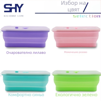 Силиконова запечатваща кутия за свежест за хладилник и кухня, правоъгълна кутия за обяд със силиконово капаче, подходяща за микровълнова