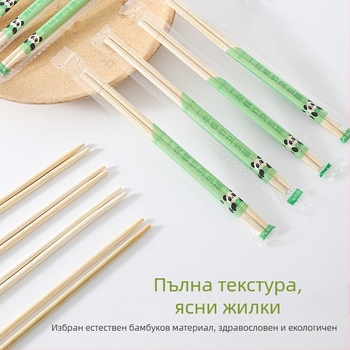 Еднократни бамбукови клечки за хранене, индивидуално опаковани със самозатваряща се опаковка, 50 двойки, за домашна употреба и хранене за вкъщи, преносим пакет