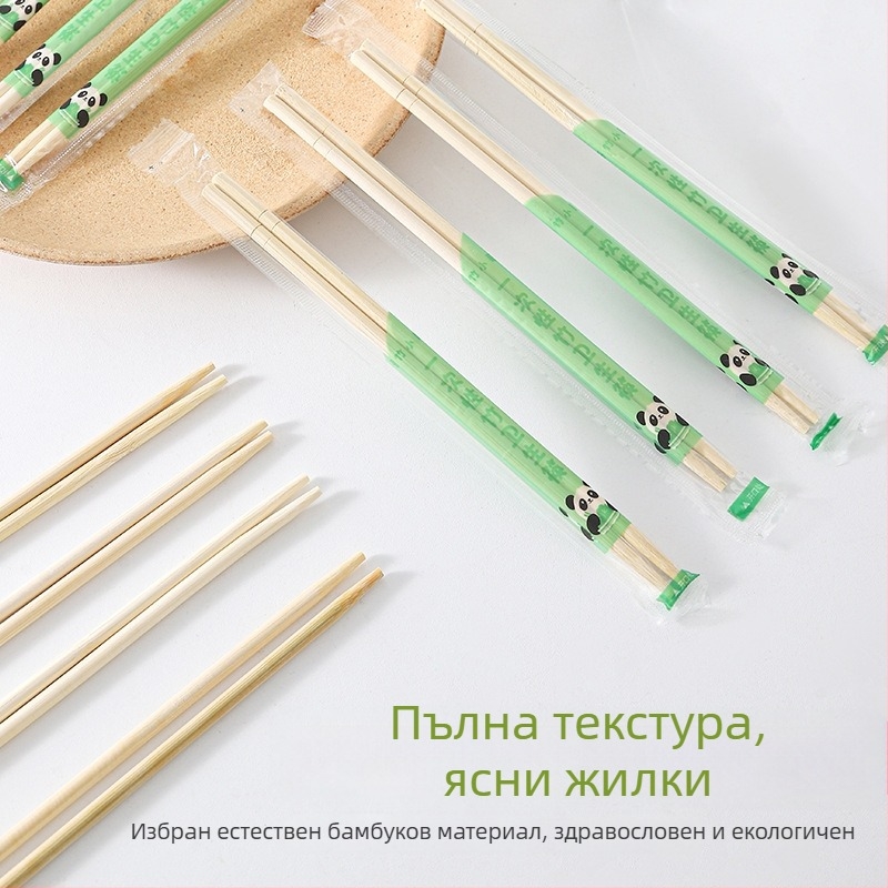 Еднократни бамбукови клечки за хранене, индивидуално опаковани със самозатваряща се опаковка, 50 двойки, за домашна употреба и хранене за вкъщи, преносим пакет