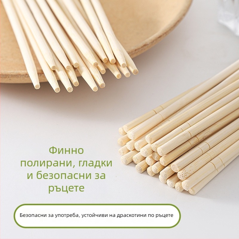 Еднократни бамбукови клечки за хранене, индивидуално опаковани със самозатваряща се опаковка, 50 двойки, за домашна употреба и хранене за вкъщи, преносим пакет