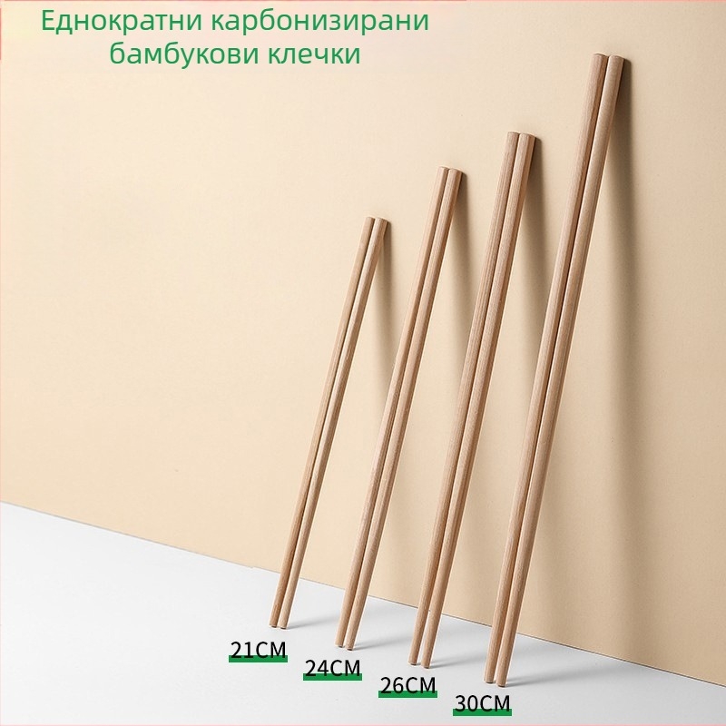 Еднократни карбонизирани бамбукови клечки за хранене със лъжица, лого отпечатано за доставка; подходящи за лапша, кетъринг и домашна употреба; удължени клечки за горещо ястие