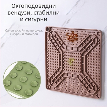 Лизгаща подложка за домашни любимци с вакуумни чашки, силиконова подложка за бавно хранене за кучета и котки