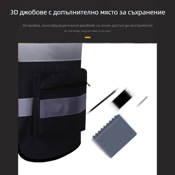 Отразяваща жилетка за колоездене с цип, много джобове и светлоотразителни ленти