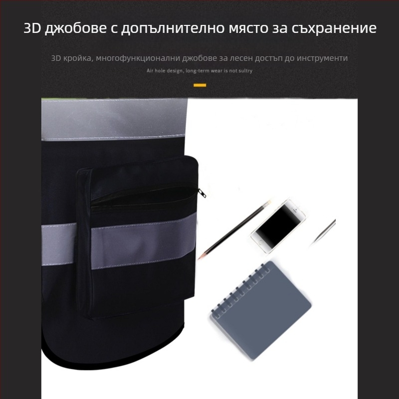 Отразяваща жилетка за колоездене с цип, много джобове и светлоотразителни ленти
