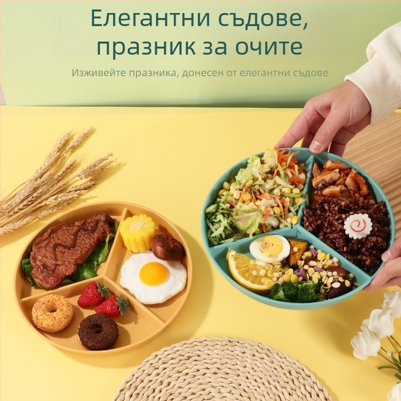 Younis Пластмасова чиния от пшенична слама с три отделения – кръгла, модерен дизайн за домашна западна кухня, чиния за плодове и салати