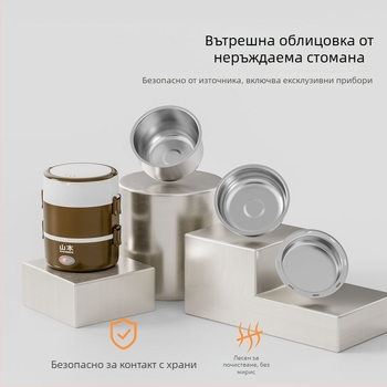 Електрическа кутия за обяд за офис – загрява храна и готви на пара, многофункционална, капацитет 2 л.