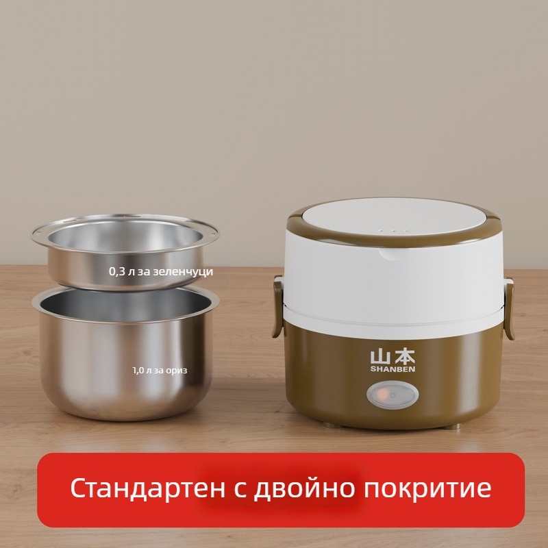 Електрическа кутия за обяд за офис – загрява храна и готви на пара, многофункционална, капацитет 2 л.