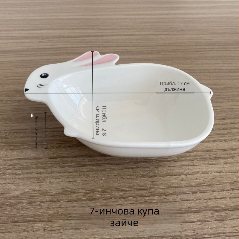 Сладка зайче-образна керамична чиния за деца, подходяща за микровълнова.
