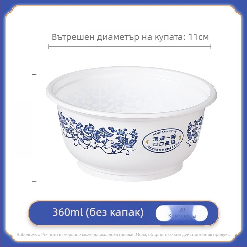 Meiya дебела устойчива към течове еднократна кутия за обяд, кръгла, синьо‑бял порцелан, хранителен клас, за дома, пикник и за изнасяне на супа и каша