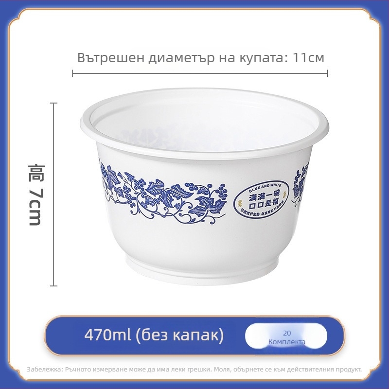 Meiya дебела устойчива към течове еднократна кутия за обяд, кръгла, синьо‑бял порцелан, хранителен клас, за дома, пикник и за изнасяне на супа и каша