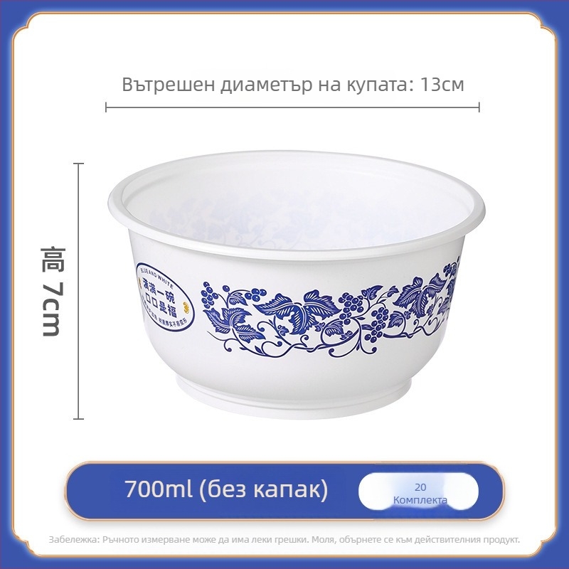 Meiya дебела устойчива към течове еднократна кутия за обяд, кръгла, синьо‑бял порцелан, хранителен клас, за дома, пикник и за изнасяне на супа и каша