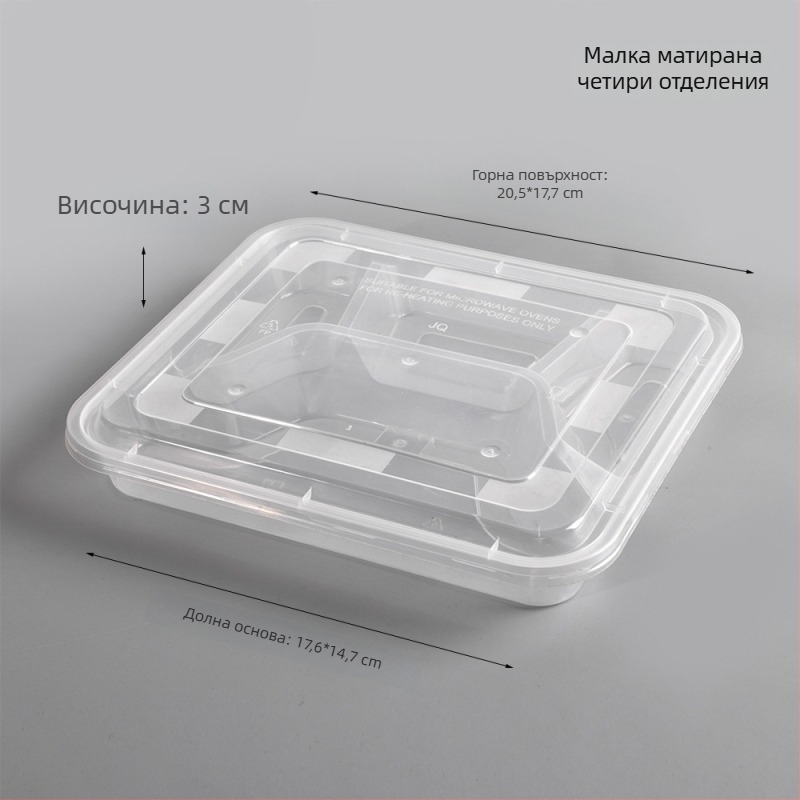 Еднократна мултикоморна кутия за обяд със капак, удеблена конструкция, налични различни размери