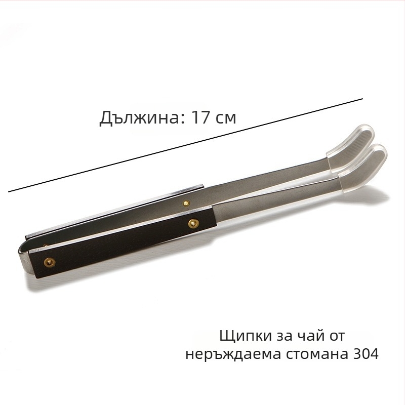 304 неръждаема стомана: чаени щипци и пинсети, антихлъзгащ се клип за чаши, висококачествени чайни аксесоари