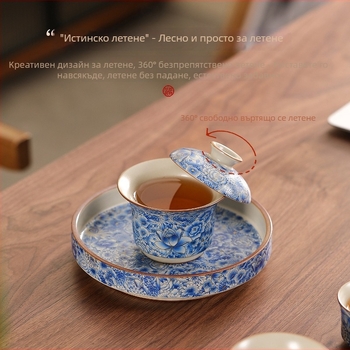Ru Kiln синьо-бял порцеланов комплект чаши за чай с капак за домашно ползване