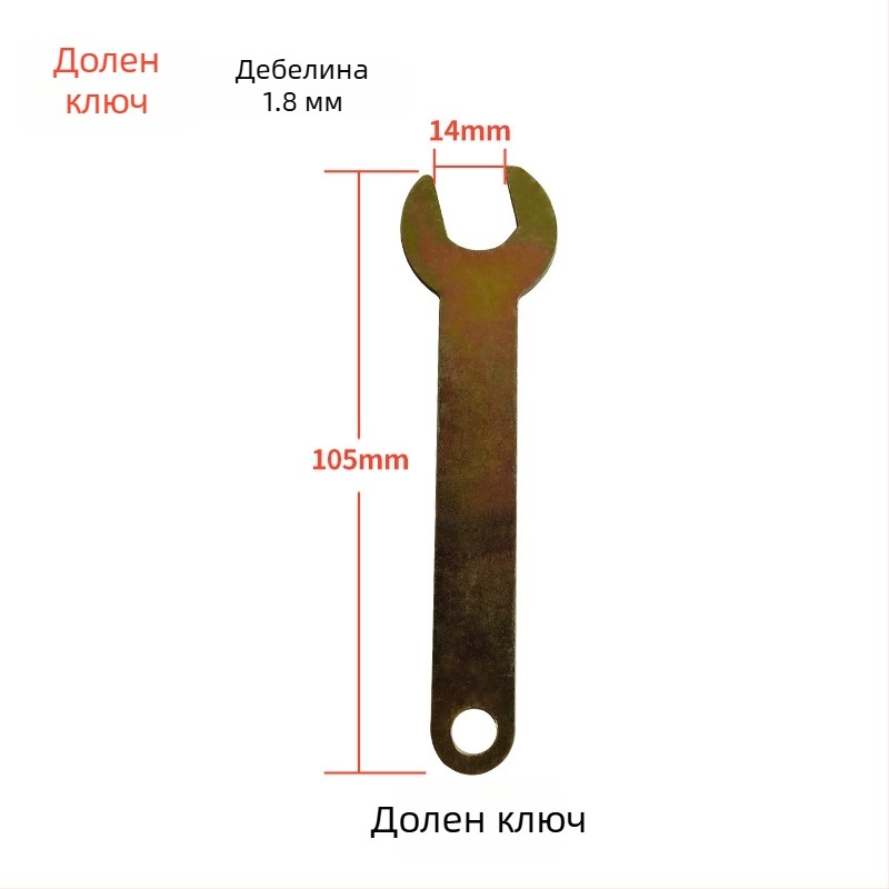 Универсален ключ за ъглошлайф (125/150) – ключ за смяна на дискове и полираща машина