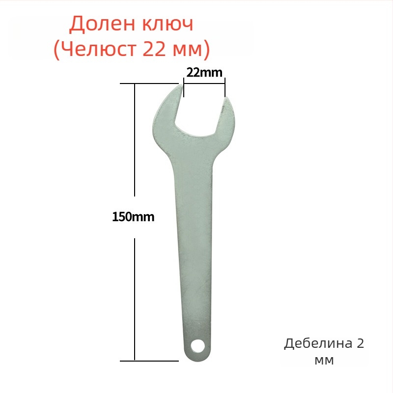 Универсален ключ за ъглошлайф (125/150) – ключ за смяна на дискове и полираща машина