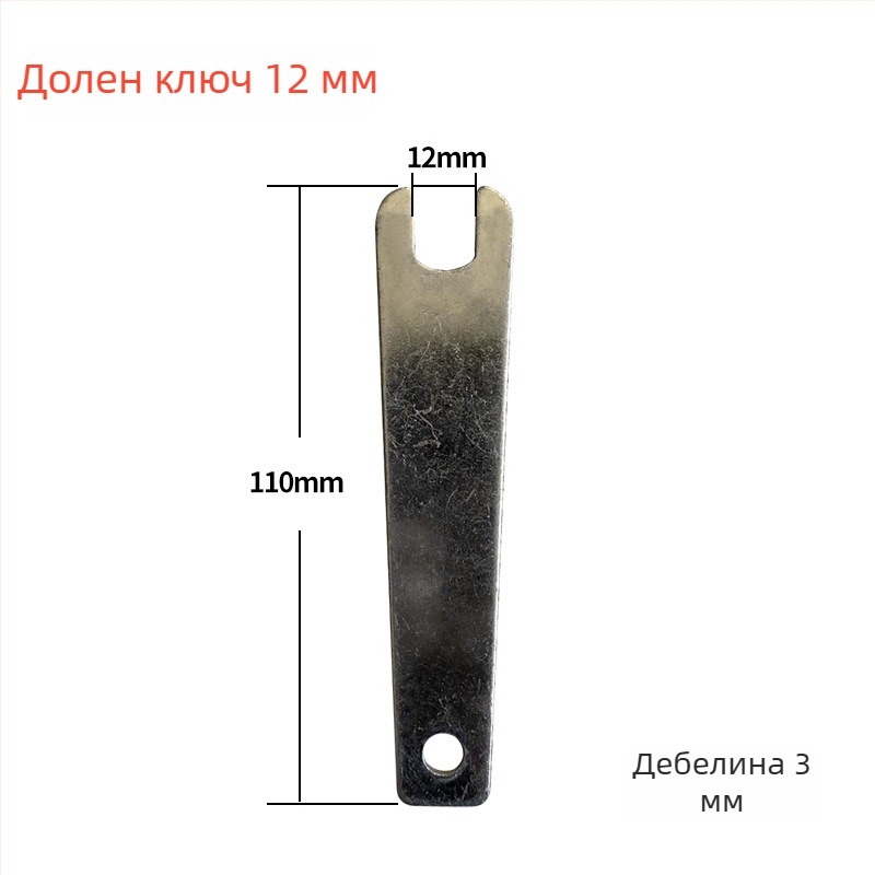 Универсален ключ за ъглошлайф (125/150) – ключ за смяна на дискове и полираща машина