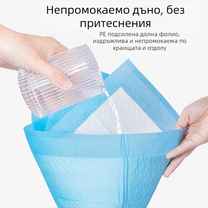 Подложка за уриниране за домашни любимци — удебелена, обезмирисяваща, силно абсорбираща; еднократна за кучета, котки и зайци