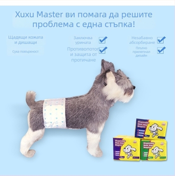Shh Shh Master пелени за кучета и подложки за женски кучета, пелени за инконтиненция, 18 бр./пакет