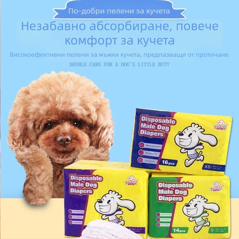 Shh Shh Master пелени за кучета и подложки за женски кучета, пелени за инконтиненция, 18 бр./пакет