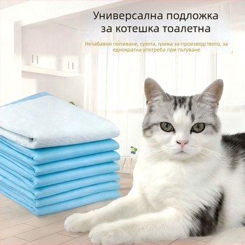 Дезодорираща удебелена абсорбираща уринна подложка за котки и малки домашни любимци, еднократна и непропусклива за обучение