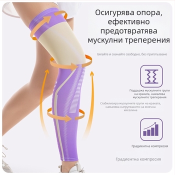Ултратънка спортна колянна защита за баскетбол, бягане и колоездене – тренировки и фитнес