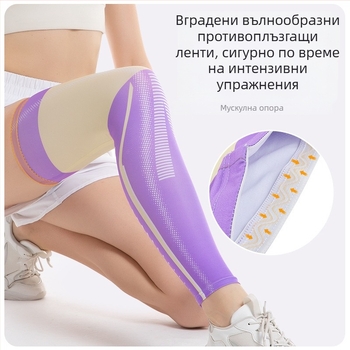 Ултратънка спортна колянна защита за баскетбол, бягане и колоездене – тренировки и фитнес
