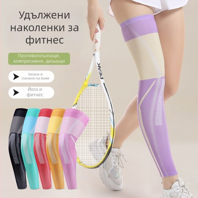 Ултратънка спортна колянна защита за баскетбол, бягане и колоездене – тренировки и фитнес