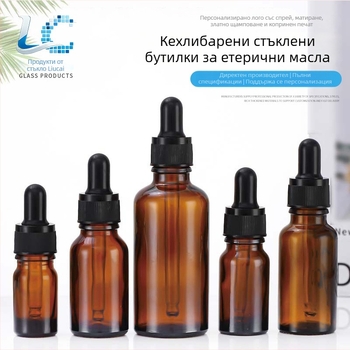 Комплект янтарни стъклени бутилки: 5 ml за етерично масло, 10 ml стъклени бутилки с капкомер, 30 ml бутилки за попълване на парфюм, 50 ml празни бутилки за серум