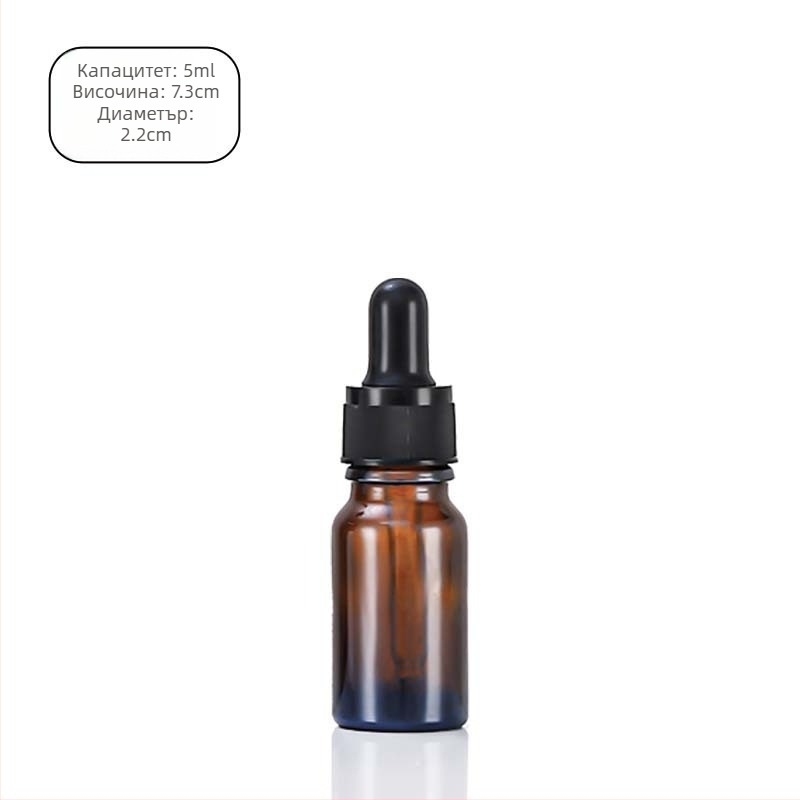 Комплект янтарни стъклени бутилки: 5 ml за етерично масло, 10 ml стъклени бутилки с капкомер, 30 ml бутилки за попълване на парфюм, 50 ml празни бутилки за серум