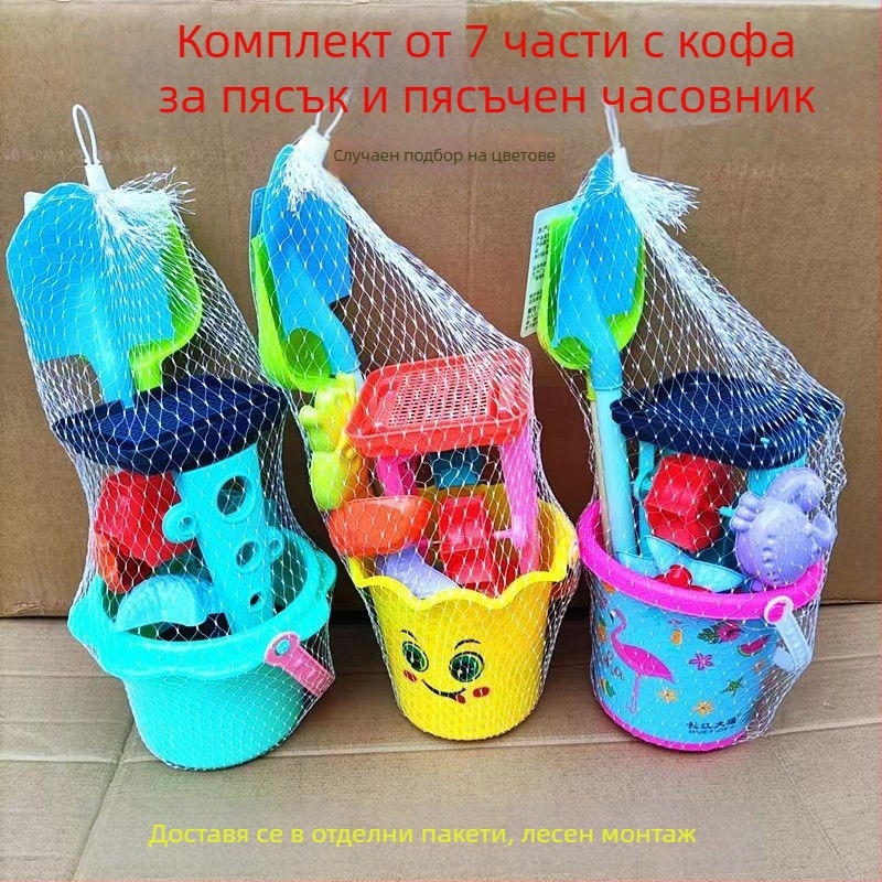 Детски комплект за плажен пясък: кофичка за пясък, лопатка, форми за пясък и пясъчен часовник за игра на море