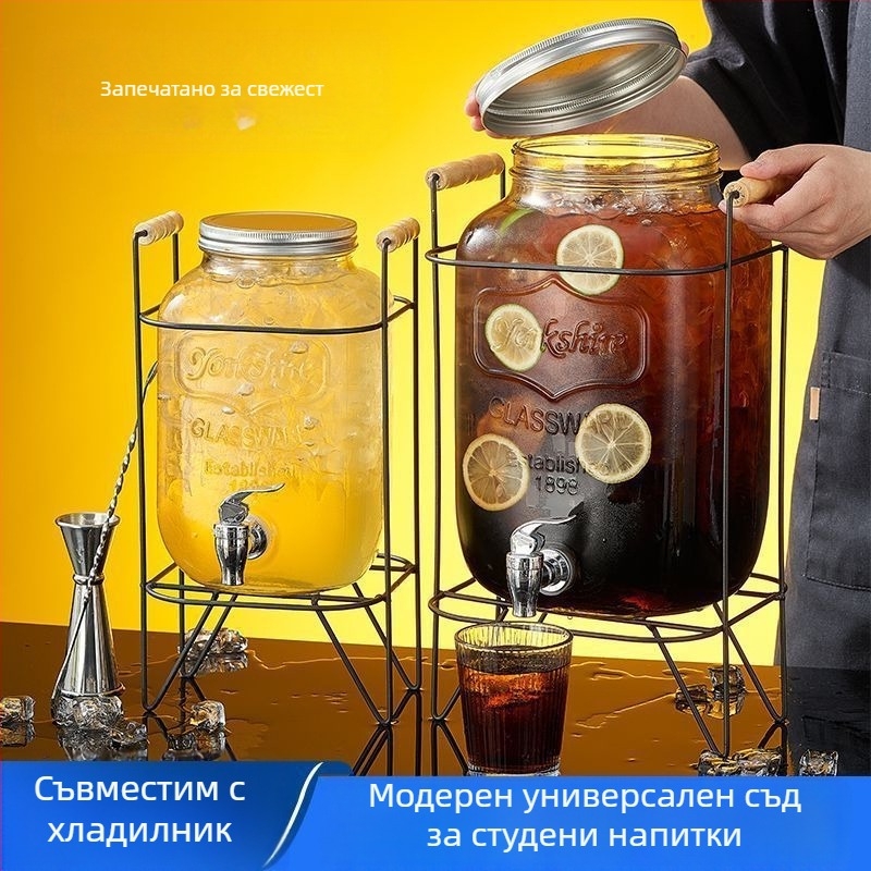 Стъклена бъчва с кран за сок, вода, бира и плодов чай