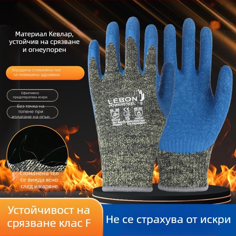 Заваръчни ръкавици с защита от порязване и огнеустойчивост, F-класа