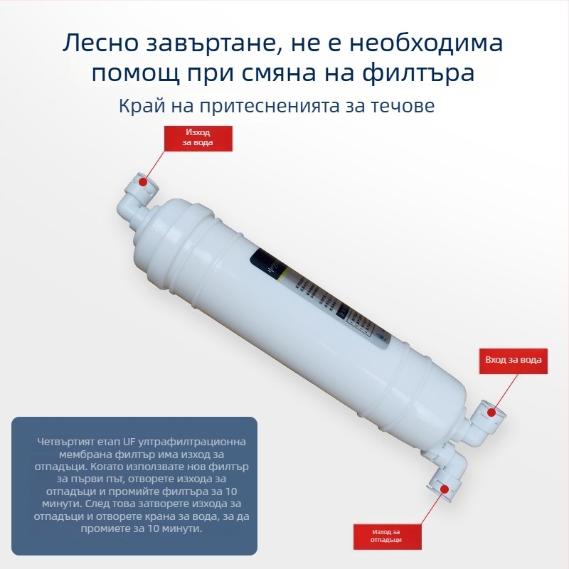 Филтър елемент за пречиствател на вода, 3-портова бърза връзка, петстепенна ултрафилтрация с интегриран PP памучен филтър