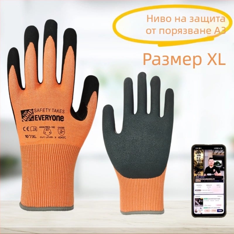 18-пинови ръкавици A3-клас за сензорен екран против разрязване за механична обработка, антихлъзгащи, износоустойчиви, дишащи
