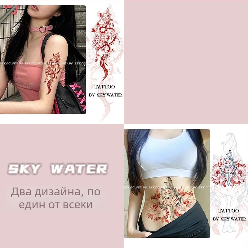 Дълготрайна водоустойчива татуировка с цветя и koi риба за ръката