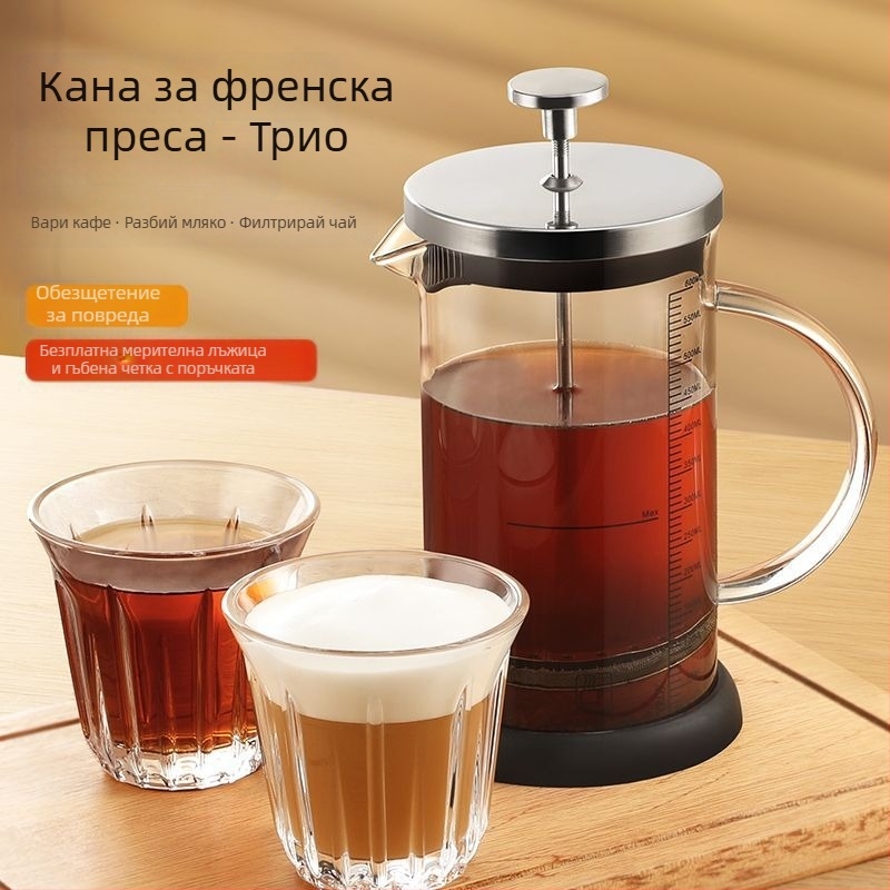 Стъклен комплект за кафе и чай: френска преса, каничка за преливане, филтър за кафе, комплект за френски чай и чашка за пяна на млякото