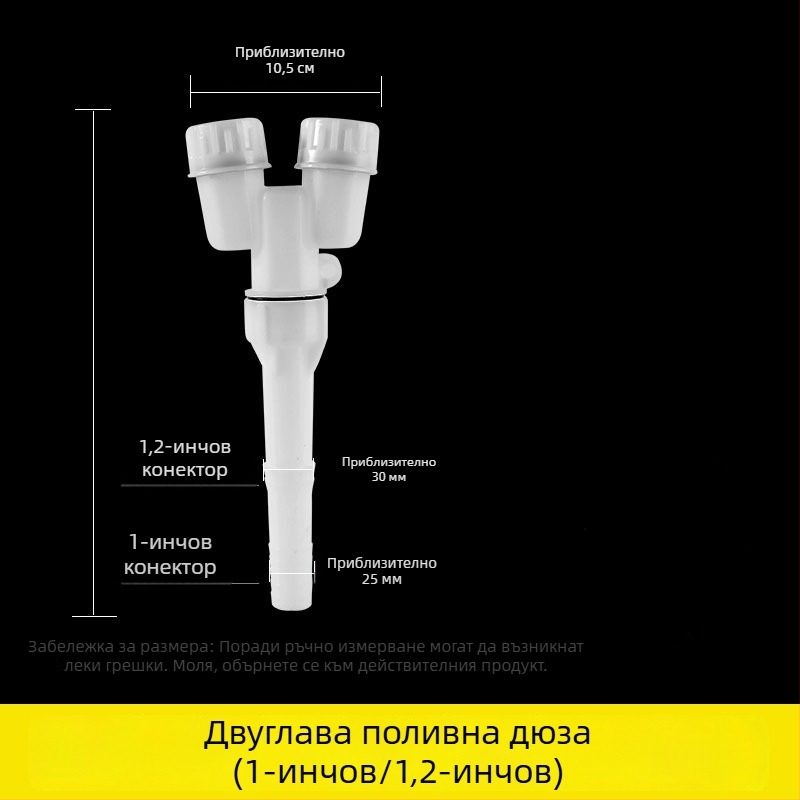 Градинска пръскачка с множество дюзи за домашно поливане на цветя и растения