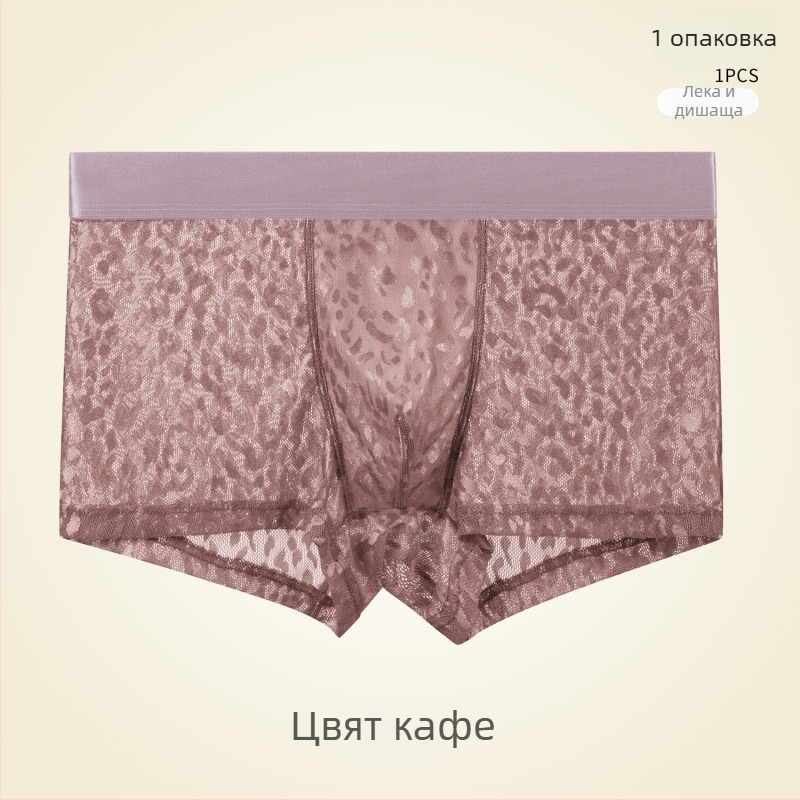 Мъжки боксерки от ледено-силков плат с дантелена шарка, жакардова мрежа, дишащи, луксозни