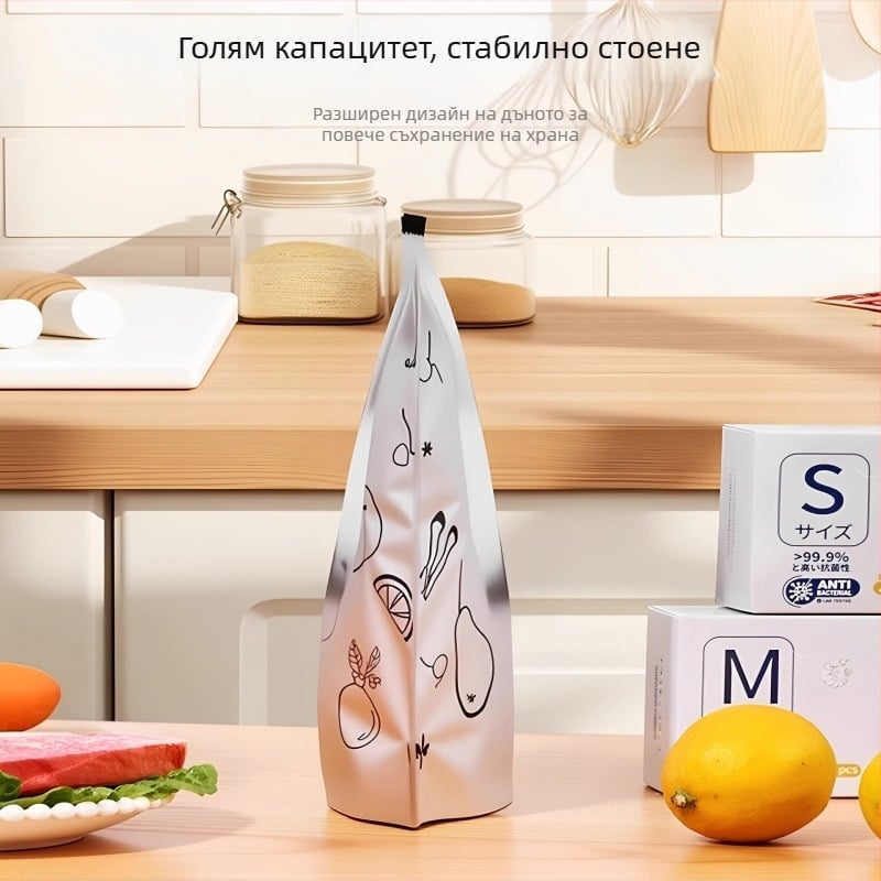 Хранителни торбички от алуминиево фолио за хладилник и фризер, запазване на храната, кухненско съхранение и разделяне на порции