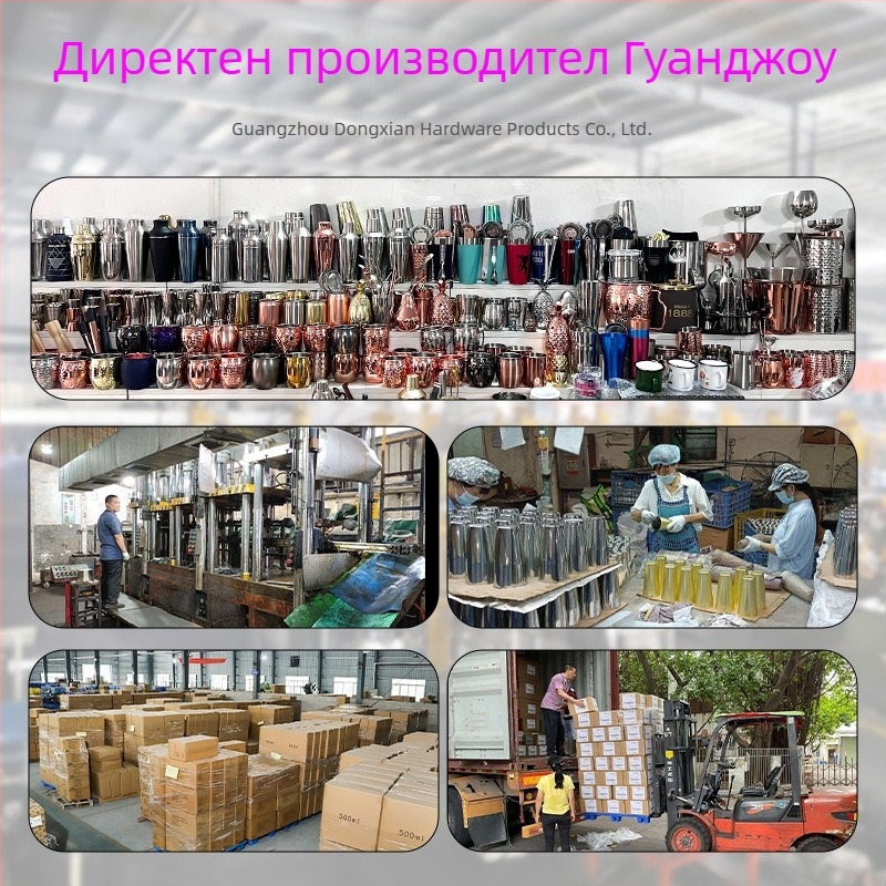 Мини чаша за Moscow Mule от мед за коктейли и бира, ретро стил Bloom, обем 401–500 мл, персонализирано лого